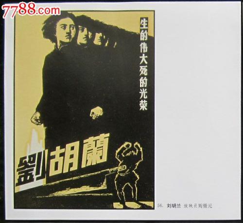 大名县一中高中毕业证
